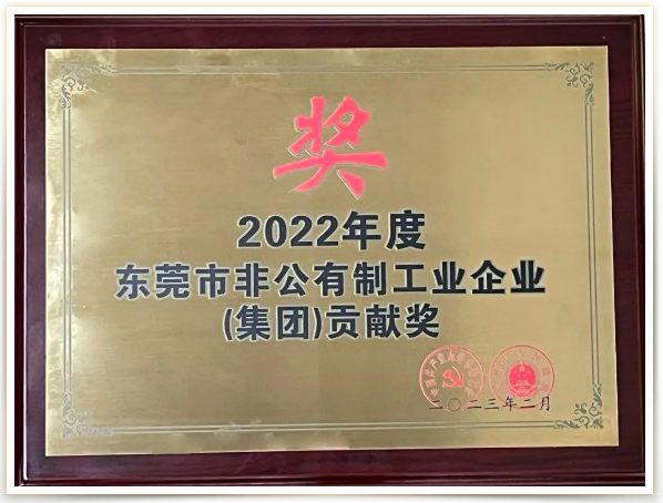 QQ瀏覽器截圖20230227162445.png